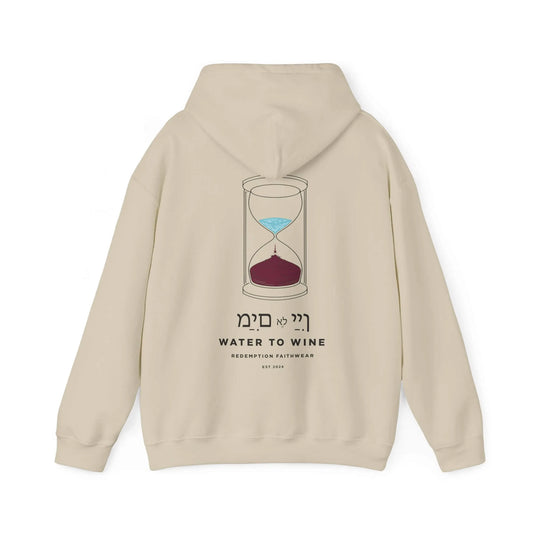 Water To Wine Unisex Hoodie