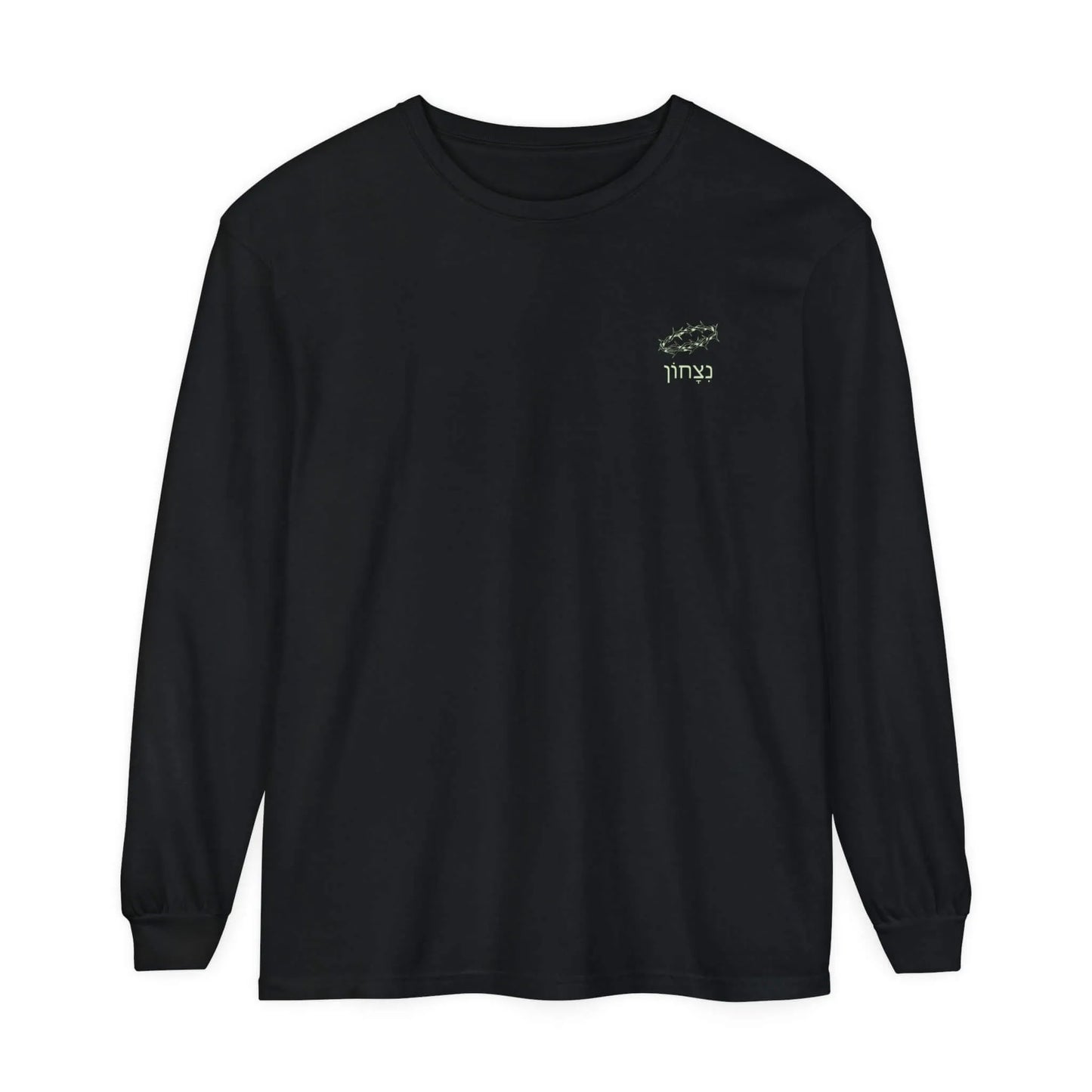Victory in Christ Long Sleeve Unisex Tee