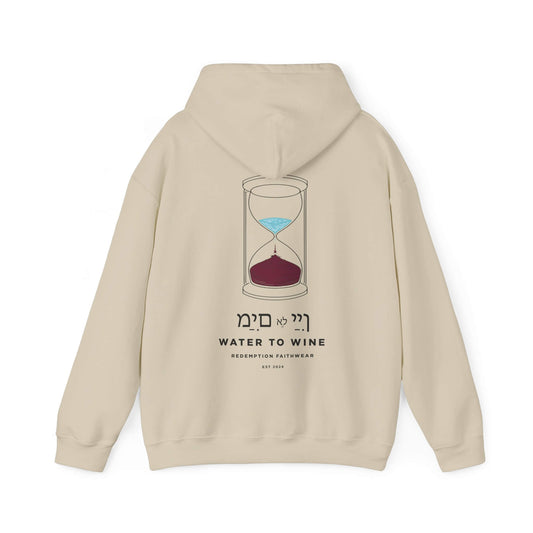 Water To Wine Unisex Christian Hoodie