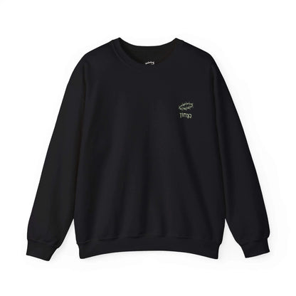 Victory in Christ Unisex Crewneck