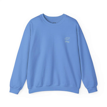 Victory in Christ Unisex Crewneck