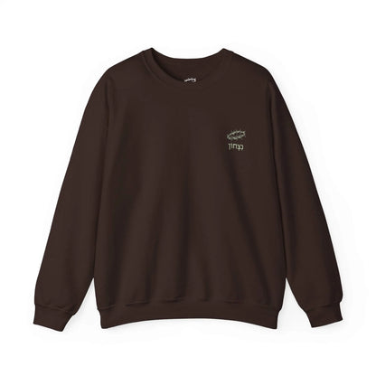 Victory in Christ Unisex Crewneck