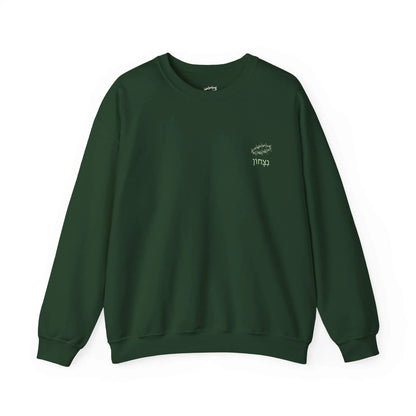 Victory in Christ Unisex Crewneck