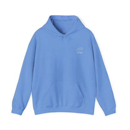 Victory In Christ Unisex Hoodie